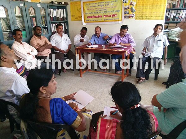 ಮಂಗಳೂರು: ಸರಕಾರಿ ಶಾಲೆಗಳ ಬಲವರ್ಧನೆಗೆ ಒತ್ತಾಯಿಸಿ ಸಮಾಲೋಚನಾ ಸಭೆ