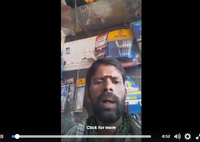 ಸಿಎಂ ವಿರುದ್ದ ಸಾಮಾಜಿಕ ಜಾಲತಾಣಗಳಲ್ಲಿ ಅವಹೇಳನಕಾರಿ ವೀಡಿಯೊ: ಆರೋಪಿಯ ಸೆರೆ