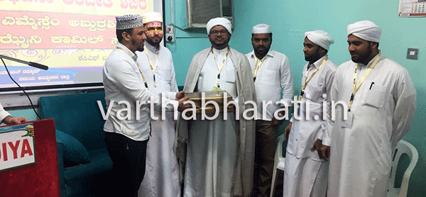 ಕೆಸಿಎಫ್ ದವಾಸಿರ್ ಯುನಿಟ್‌ನಿಂದ ಸಂಘಟನಾ ತರಬೇತಿ ಶಿಬಿರ