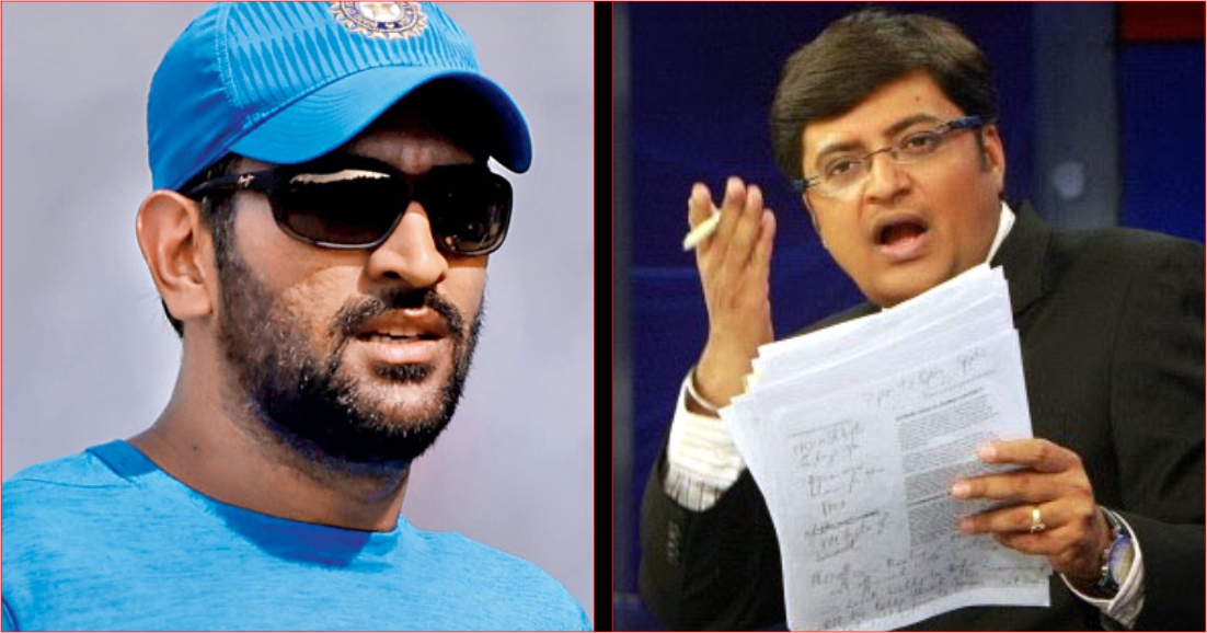 ಧೋನಿ, ಅರ್ನಬ್‌ಗೆ ಪದ್ಮ ಪ್ರಶಸ್ತಿ ನಿರಾಕರಿಸಿದ ಕೇಂದ್ರ