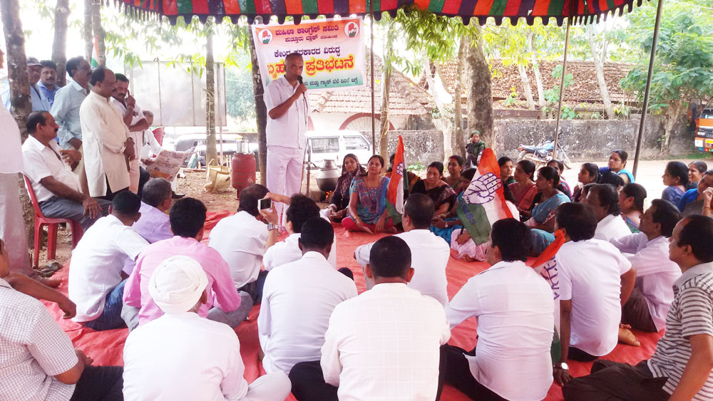 ಕೇಂದ್ರ ಸರಕಾರದ ಬೆಲೆ ಏರಿಕೆ ನೀತಿ ವಿರೋಧಿಸಿ ಪ್ರತಿಭಟನೆ