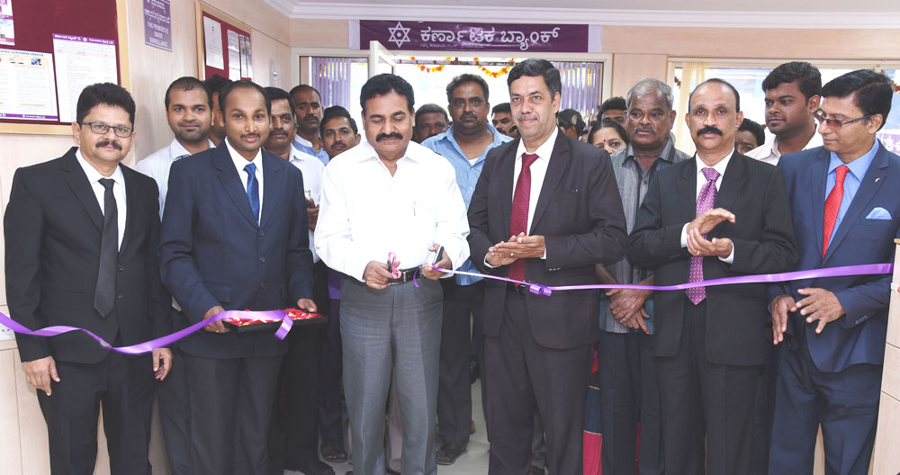 ಚಾಮರಾಜನಗರ:  ಕರ್ಣಾಟಕ ಬ್ಯಾಂಕ್‌ನ 757ನೆ ಶಾಖೆ ಉದ್ಘಾಟನೆ