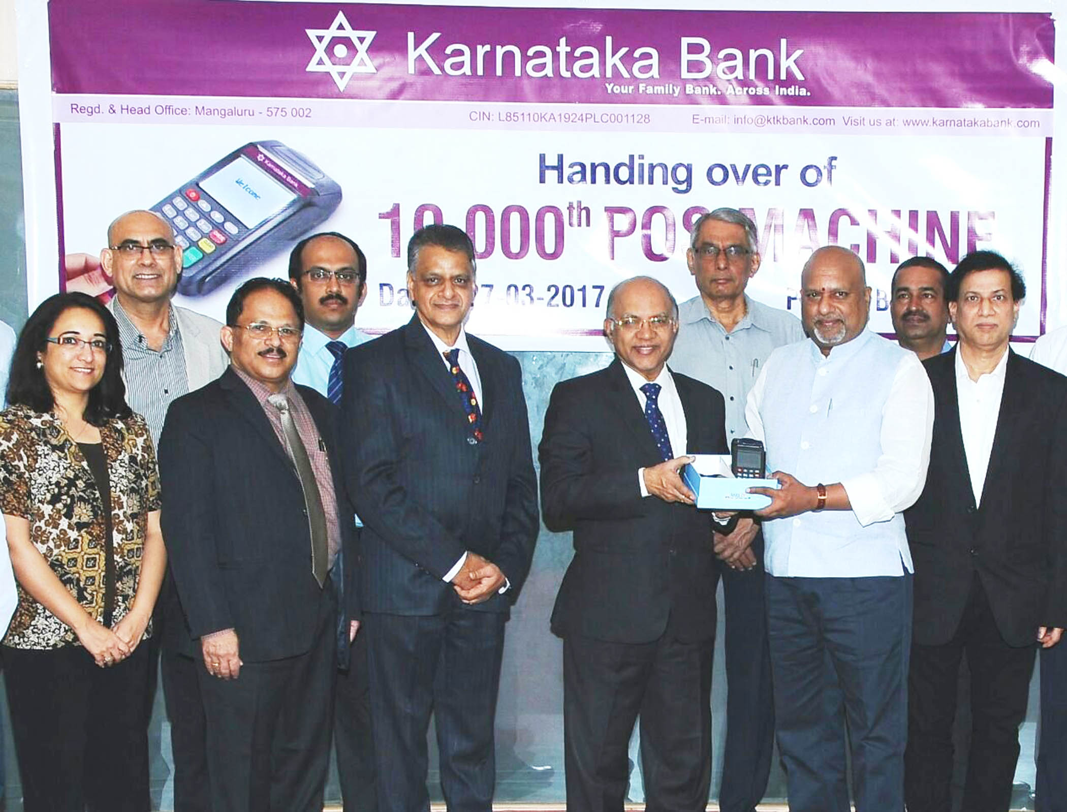 ಕರ್ಣಾಟಕ ಬ್ಯಾಂಕ್‌ನಿಂದ 10 ಸಾವಿರ ಪಿಒಎಸ್ ಟರ್ಮಿನಲ್‌ಗೆ ಚಾಲನೆ