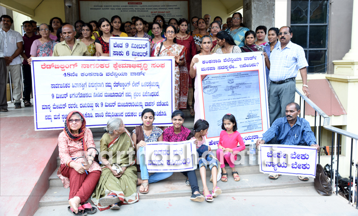 ರೆಡ್ ಬಿಲ್ಡಿಂಗ್ ಲೇನ್ ರಸ್ತೆ ಅಗಲೀಕರಣ ಪ್ರಸ್ತಾಪ ಹಿಂಪಡೆಯಲು ಆಗ್ರಹಿಸಿ ಧರಣಿ