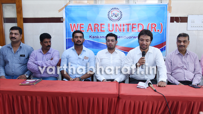 ಎ.2: ವಿ ಆರ್ ಯುನೈಟೆಡ್ ಸಂಘಟನೆ ಉದ್ಘಾಟನೆ