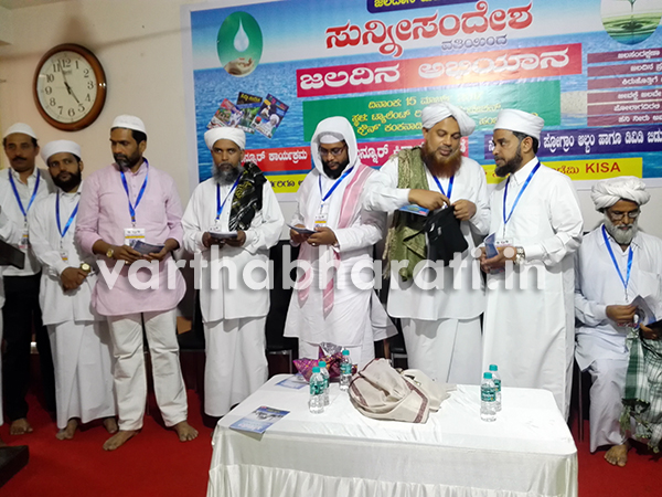 ಮಜ್ಲಿಸುನ್ನೂರ್ ಕೃತಿ ಬಿಡುಗಡೆ