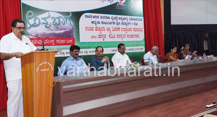 ನಾಗರಿಕರು ಜಾಗೃತರಾದಾಗ ಯೋಜನೆ ಪೋಲಾಗದು: ಸಚಿವ ರೈ