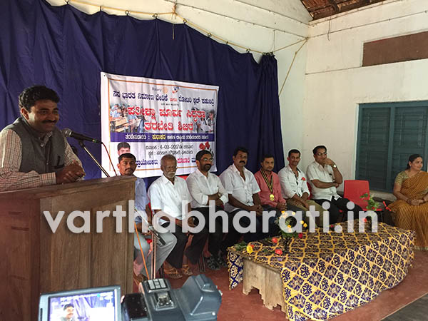 ಪಡುಬಿದ್ರಿ: ಪರೀಕ್ಷಾ ಪೂರ್ವ ಸಿದ್ದತಾ ತರಬೇತಿ ಶಿಬಿರ