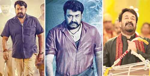 ಮೋಹನ್ಲಾಲ್ ಹ್ಯಾಟ್ರಿಕ್ ಮೋಹನ್ಲಾಲ್ ಹ್ಯಾಟ್ರಿಕ್