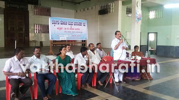 ಬೆಳ್ತಂಗಡಿ ಹೋಬಳಿ ಮಟ್ಟದ ಜನ ಸಂಪರ್ಕ ಸಭೆ
