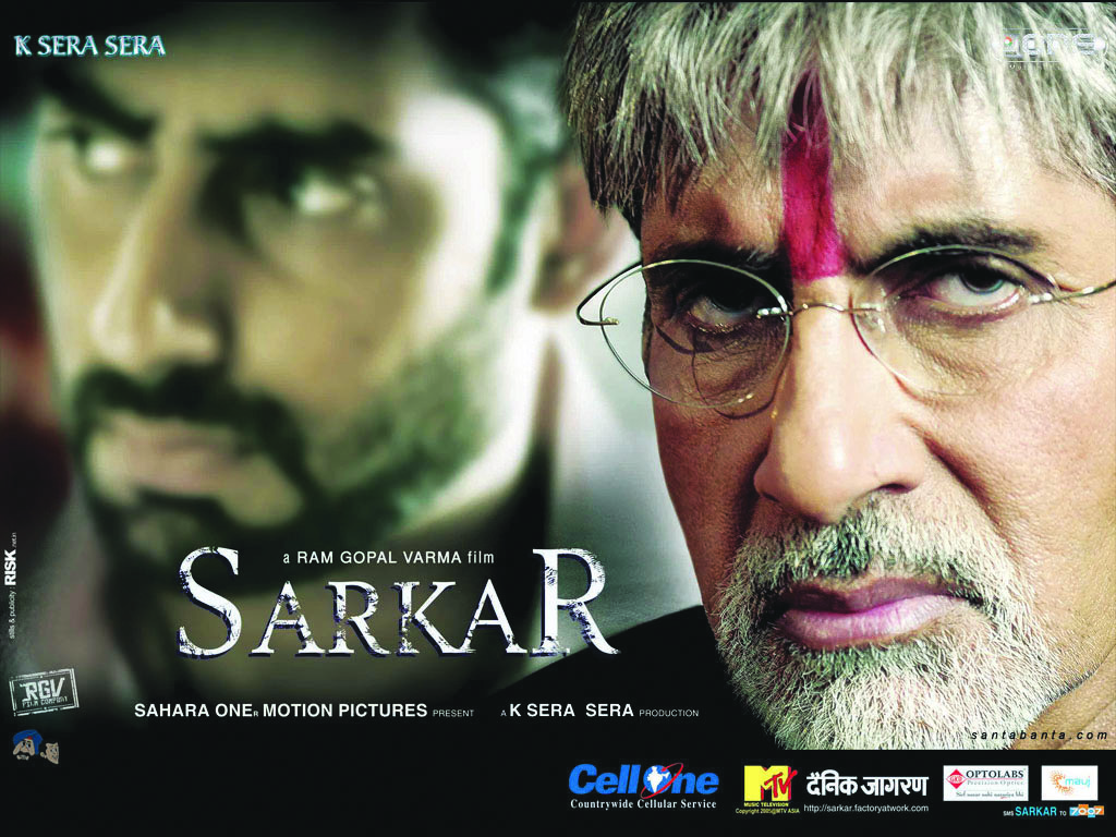 ಮತ್ತೆ ಸರ್ಕಾರ್ ಆಡಳಿತ