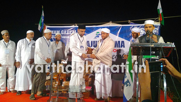 ತಾರಿಕಂಬಳ ಅನುಸ್ಮರಣಾ ಸಂಗಮ ಸಮಾಪ್ತಿ