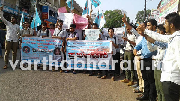 ಪುತ್ತೂರು: ಎಬಿವಿಪಿ ದಾಂಧಲೆ ವಿರುದ್ದ ಸಿಎಫ್‌ಐ ಪ್ರತಿಭಟನೆ