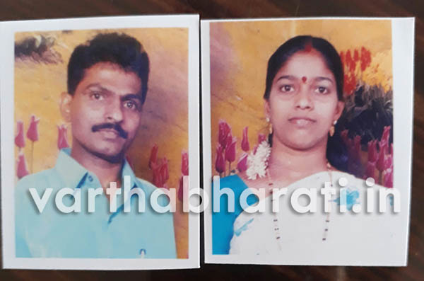 ಮೂಡುಮಾರ್ನಾಡು: ದಂಪತಿ ನಾಪತ್ತೆ