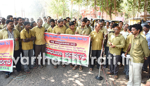 ಮಂಗಳೂರು: ಅಟೊ ಚಾಲಕರ ಧರಣಿ