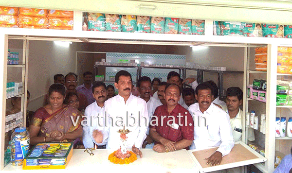 ದ.ಕ. ಜಿಲ್ಲೆಯ ಮೊದಲ ಪ್ರಧಾನಮಂತ್ರಿ ಭಾರತಿ ಜನೌಷಧ ಕೇಂದ್ರ ಕಾರ್ಯಾರಂಭ