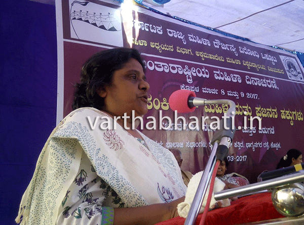 ಸಮಾನತೆಯ ಸಮಾಜಕ್ಕಾಗಿ ಮುನ್ನಡೆಯುವುದೇ ಸ್ತ್ರೀವಾದ: ರಂಜನಾ ಪಾಡಿ