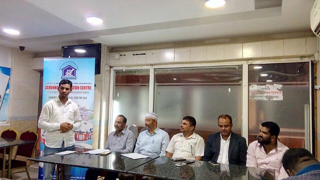 ದುಬೈಯಲ್ಲಿ ದಾರುನ್ನೂರ್ ಅಲ್ ನಕೀಲ್ ಶಾಖೆಯ ಪುನರ್ ರಚನೆ