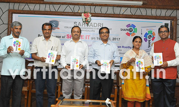 ಎಳೆಯ ಇಂಜಿನಿಯರ್ ಪ್ರತಿಭೆಗಳ ಅನುಭವ ಕಥನ ಶೇಫ್ ಇಟ್ ಕೃತಿ ಬಿಡುಗಡೆ