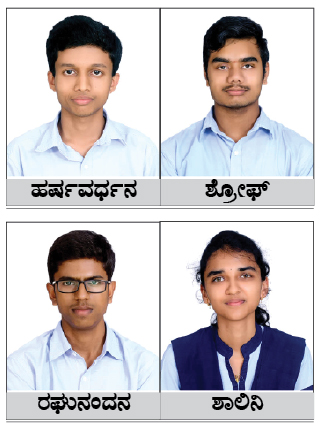 ವಿಕಾಸ್ ಕಾಲೇಜಿನ ನಾಲ್ವರು ಉತ್ತೀರ್ಣ
