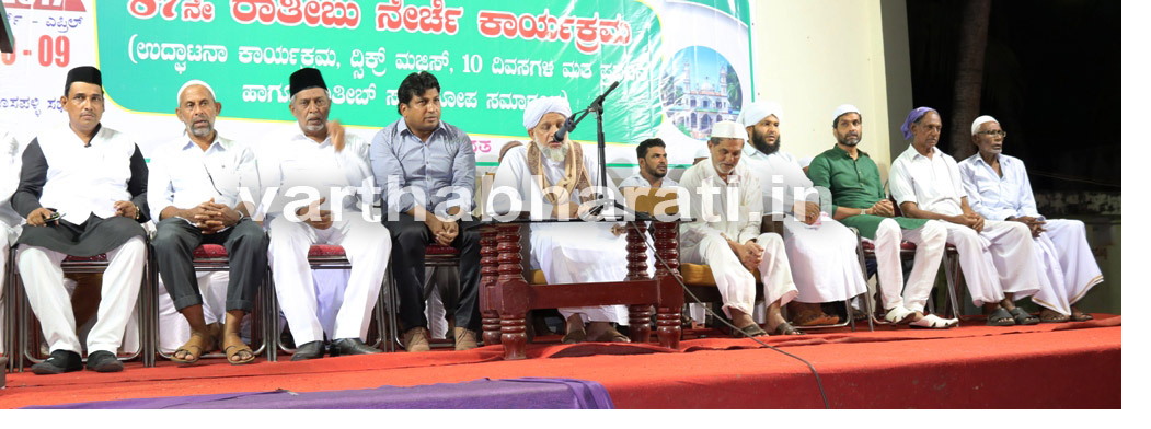 ಸೌಹಾರ್ದ ಸಮಾಜದ ನಿರ್ಮಾಣ ಅಗತ್ಯ: ತ್ವಾಖಾ ಅಹ್ಮದ್ ಮುಸ್ಲಿಯಾರ್