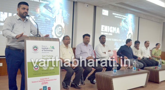 Inter-College Technical Fest “ENIGMA 2k17” at Bearys Institute of Technology