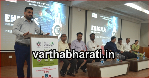 ಬ್ಯಾರೀಸ್ ಇನ್‌ಸ್ಟಿಟ್ಯೂಟ್ ಆಫ್ ಟೆಕ್ನಾಲಜಿಯಲ್ಲಿ ಅಂತರ್‌ ಕಾಲೇಜು ತಾಂತ್ರಿಕ ಉತ್ಸವ