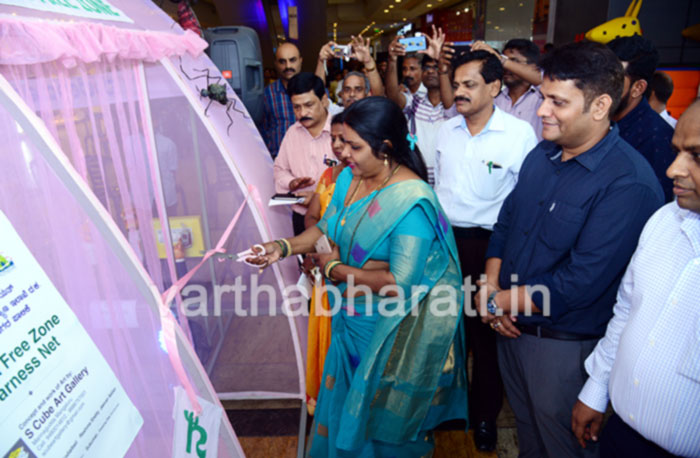 ವಿಶೇಷ ಮಲೇರಿಯಾ ನಿಯಂತ್ರಣ ಕಾರ್ಯಕ್ರಮ