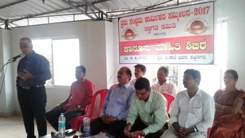 ಕಾನೂನು ಮಾಹಿತಿ ಶಿಬಿರ