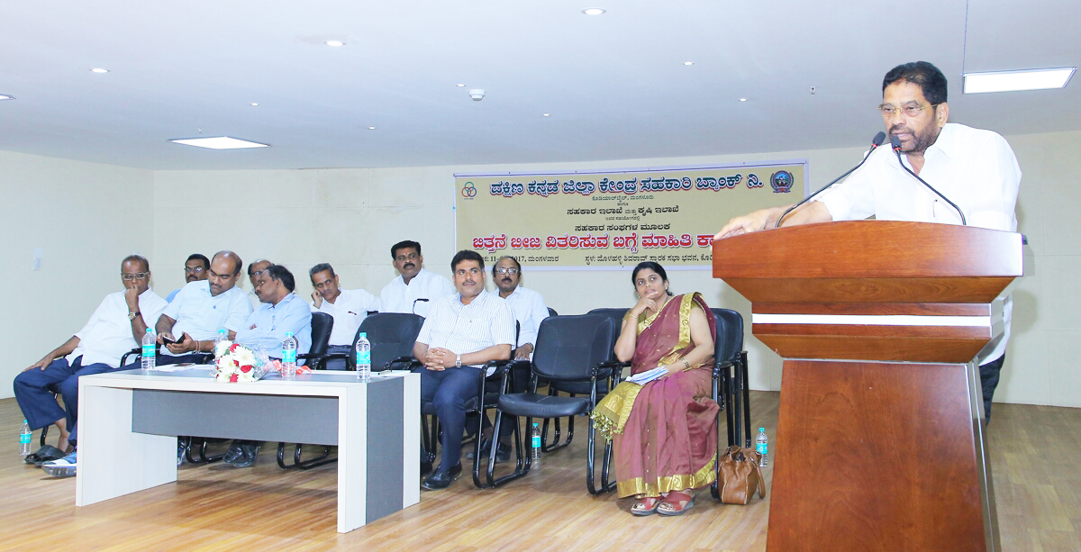 ರೈತರಿಗೆ ಬಿತ್ತನೆ ಬೀಜ ವಿತರಣೆ ಯೋಜನೆ ಸಮರ್ಪಕವಾಗಲಿ: ಡಾ.ರಾಜೇಂದ್ರ ಕುಮಾರ್