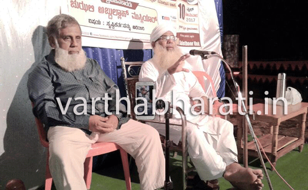 ಕೊಡುಂಗಾಯಿಯಲ್ಲಿ ಸಲಫಿ ಸಮಾವೇಶ