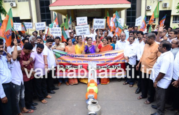 ನೀರಿನ ಸಮಸ್ಯೆ: ಮನಪಾ ವಿರುದ್ಧ ಬಿಜೆಪಿ ಧರಣಿ