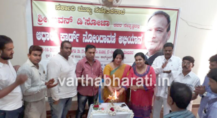 ಕಾರ್‌ಸ್ಟ್ರೀಟ್: ಆಧಾರ್ ಕಾರ್ಡ್ ನೋಂದಣಿಗೆ ಚಾಲನೆ