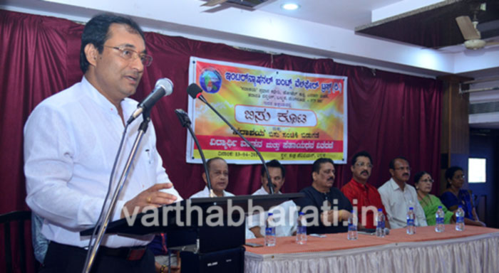 ಇಂಟರ್‌ನ್ಯಾಶನಲ್ ಬಂಟ್ಸ್ ವೆಲ್‌ಫೇರ್ ಟ್ರಸ್ಟ್ ವತಿಯಿಂದ ‘ಬಿಸು ಕೂಟ’