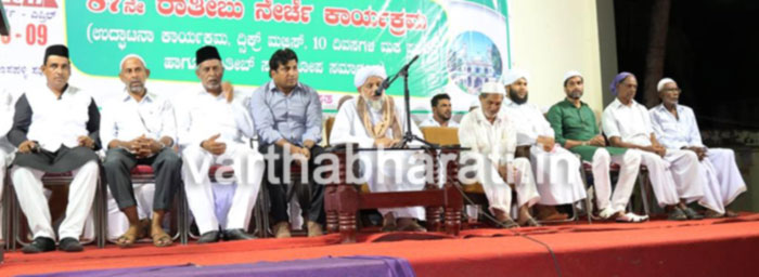 ಮೇಲಂಗಡಿ ಹೊಸಪಳ್ಳಿಯಲ್ಲಿ ರಾತೀಬು ನೇರ್ಚೆ ಸಮಾಪನ