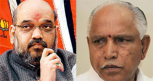 ಉಪ ಚುನಾವಣೆಯಲ್ಲಿ ಸೋಲು: ಬಿಎಸ್‌ವೈಗೆ ಅಮಿತ್ ಷಾ ಬುಲಾವ್