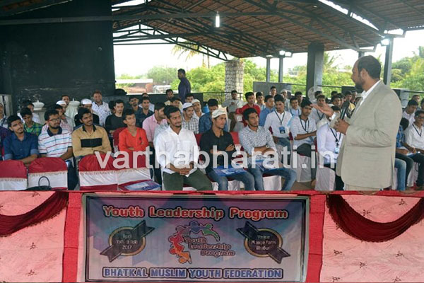 ಬಿ.ಎಂ.ವೈ.ಎಫ್ ನಿಂದ ಯುವ ನಾಯಕತ್ವ ಕಾರ್ಯಾಗಾರ