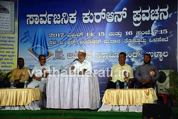 ಸ್ತ್ರೀ-ಪುರುಷರು ಪರಸ್ಪರರ ಹಕ್ಕು ಬಾಧ್ಯತೆಗಳನ್ನು ಅರಿತುಕೊಂಡರೆ ಉತ್ತಮ ಸಮಾಜ ನಿರ್ಮಾಣವಾಗಲು ಸಾಧ್ಯ: ಅಕ್ಬರ್ ಅಲಿ