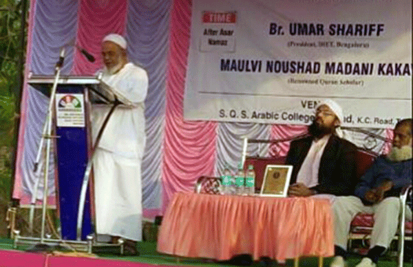 ಕೆ.ಸಿ.ನಗರದಲ್ಲಿ ‘ಉಸ್ವತುನ್ ಹಸನ-14 ದಾವಾ ಕಾರ್ಯಕ್ರಮ