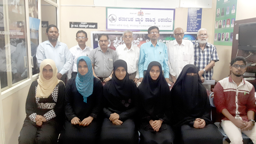 ಬ್ಯಾರಿ ಫೆಲೊಶಿಪ್ ವಿದ್ಯಾರ್ಥಿಗಳಿಗೆ ಗೌರವಧನ ಹಸ್ತಾಂತರ