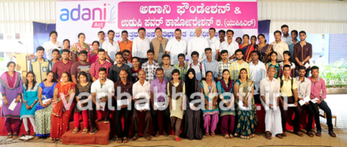 ಅದಾನಿ-ಯುಪಿಸಿಎಲ್: ಪ್ರತಿಭಾನ್ವಿತ ವಿದ್ಯಾರ್ಥಿಗಳಿಗೆ 1 ಕೋಟಿ ರೂ. ವಿದ್ಯಾರ್ಥಿವೇತನ ವಿತರಣೆ