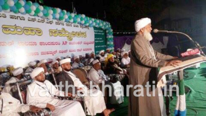 ಇಸ್ಲಾಮ್ ವೇಗವಾಗಿ ಬೆಳೆಯಲು ಕುರ್ ಆನ್ ಮತ್ತು ಪ್ರವಾದಿಯವರ ತತ್ವಾದರ್ಶಗಳೇ ಕಾರಣ: ಎ.ಪಿ. ಉಸ್ತಾದ್