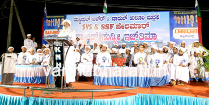 ಶುದ್ಧ ಹೃದಯ ಸ್ವರ್ಗ ಪ್ರವೇಶಕ್ಕಿರುವ ದಾರಿ: ಎ.ಪಿ.ಉಸ್ತಾದ್