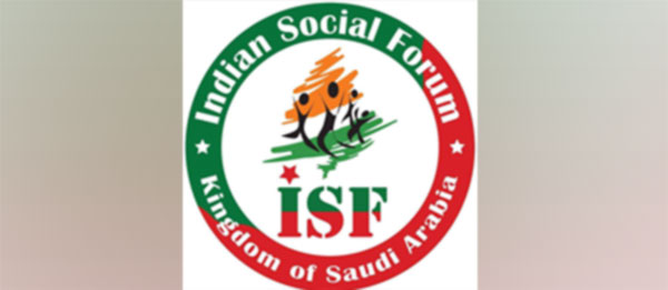 ಅಹಿಂದ ಜನಾಂದೋಲನಕ್ಕೆ ಅಂಬೇಡ್ಕರ್ ಜಯಂತಿ ಮುನ್ನುಡಿಯಾಗಲಿ: ಇಂಡಿಯನ್ ಸೋಶಿಯಲ್ ಫೋರಮ್