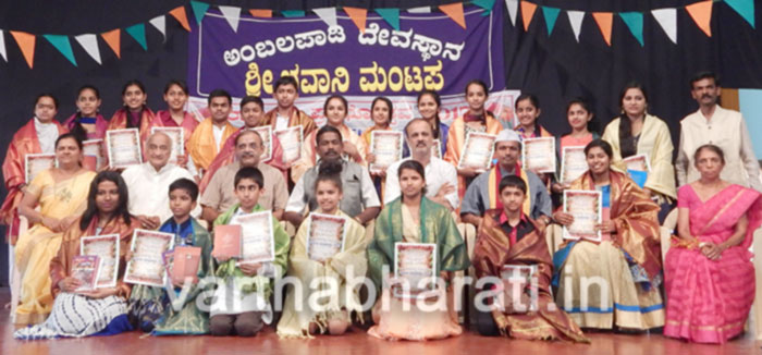 ರಾಷ್ಟ್ರೀಯ ಪ್ರತಿಭೋತ್ಸವ: ವಿವಿಧ ಸಾಧಕರಿಗೆ ಸನ್ಮಾನ