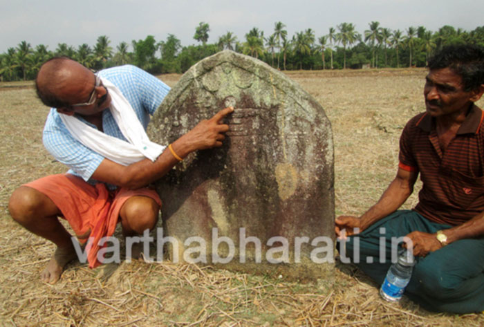 ಹಾವಂಜೆಯಲ್ಲಿ ಪುರಾತನ ಶಿಲಾಶಾಸನಗಳು ಪತ್ತೆ: ಅಧ್ಯಯನಕ್ಕೆ ಆಗ್ರಹ