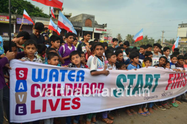 ಎಸ್ ಐಒ ವತಿಯಿಂದ ಚಿಣ್ಣರ ಮ್ಯಾರಥಾನ್