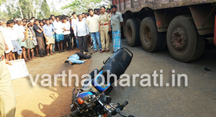 ದ್ವಿಚಕ್ರ ವಾಹನಕ್ಕೆ ಲಾರಿ ಢಿಕ್ಕಿ: ಓರ್ವ ಮೃತ್ಯು