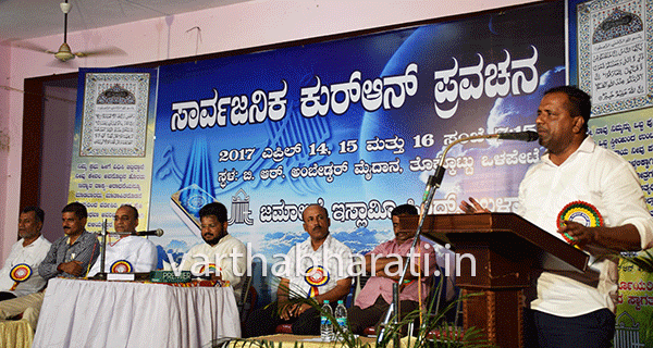 ಪರಸ್ಪರರಲ್ಲಿ ವಿಶ್ವಾಸ ಮೂಡಿಸುವ ಕಾರ್ಯವಾಗಬೇಕು: ಖಾದರ್