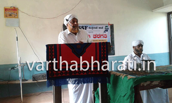 ಮಿತ್ತರಾಜೆ: ಎಸ್ಸೆಸ್ಸೆಫ್ ನಿಂದ ಮಹಿಳೆಯರಿಗೆ ಅಧ್ಯಯನ ಶಿಬಿರ